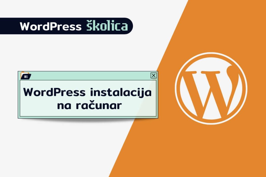 kako-instalirati-wordpress-na-racunar